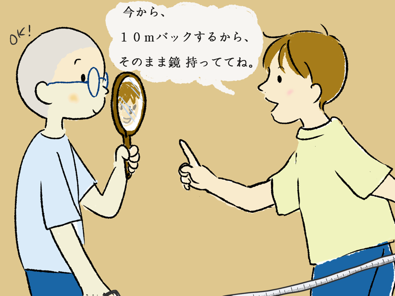鏡の中の私　 顔がギリギリ入る大きさの鏡を10ｍ離れて見ると・・  