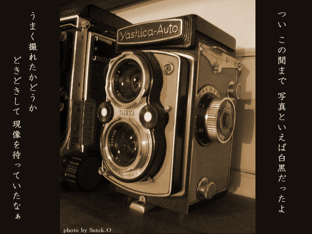 カメラ・オブスキュラ１ カメラの歴史  