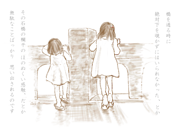 無駄なこと？　無駄こそ生きがい
