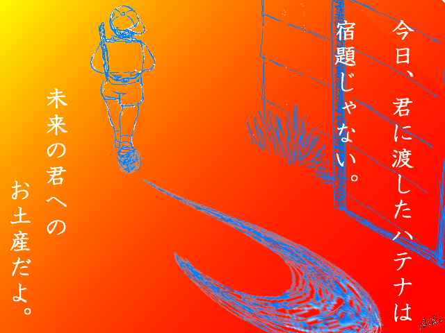 なぜなぜ感覚