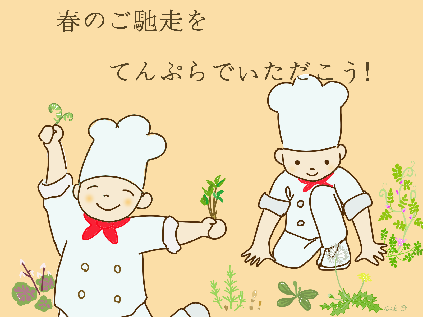 春を味わう，野草の贅沢22種盛り