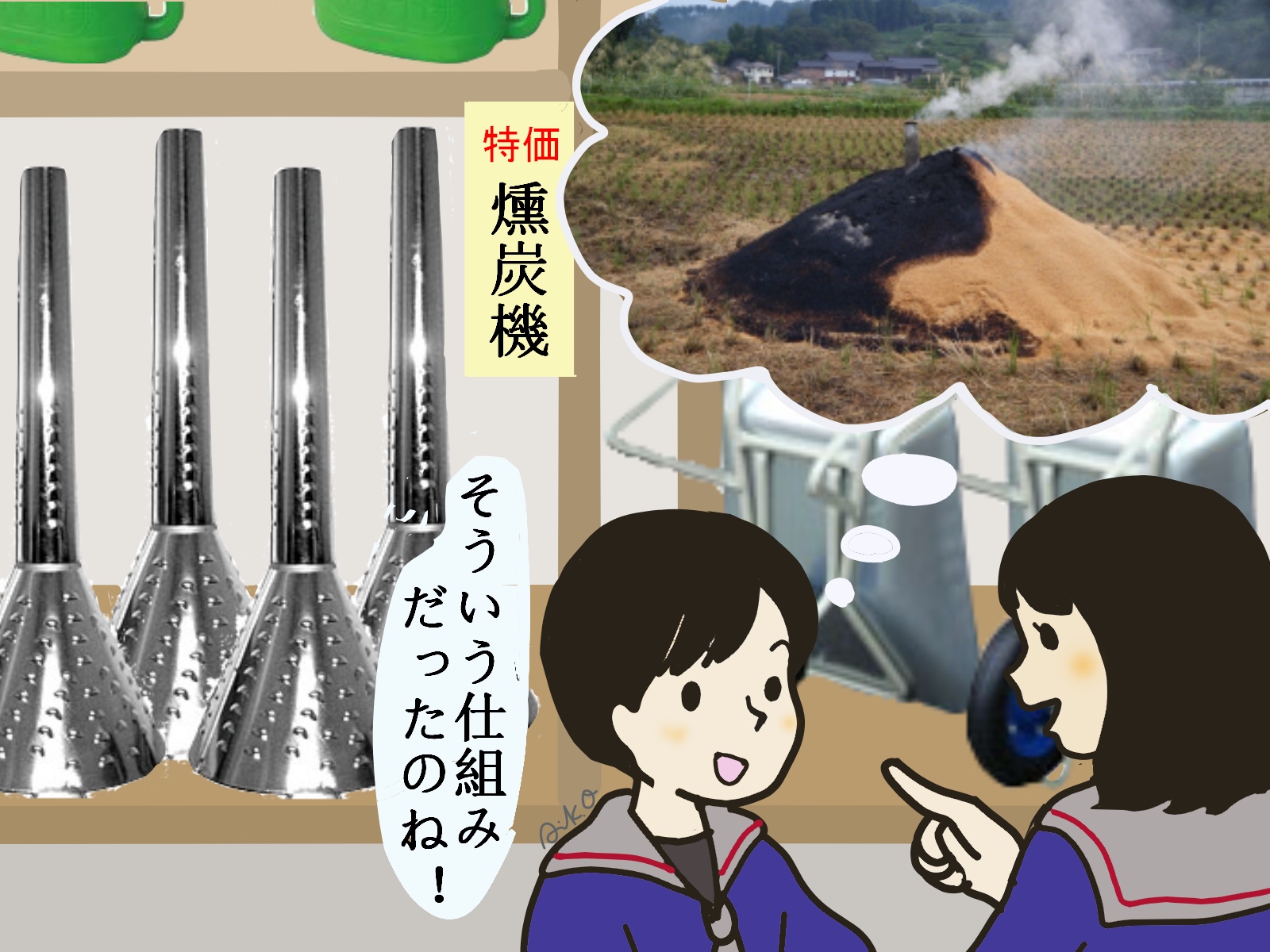 空き缶で完全燃焼させよう