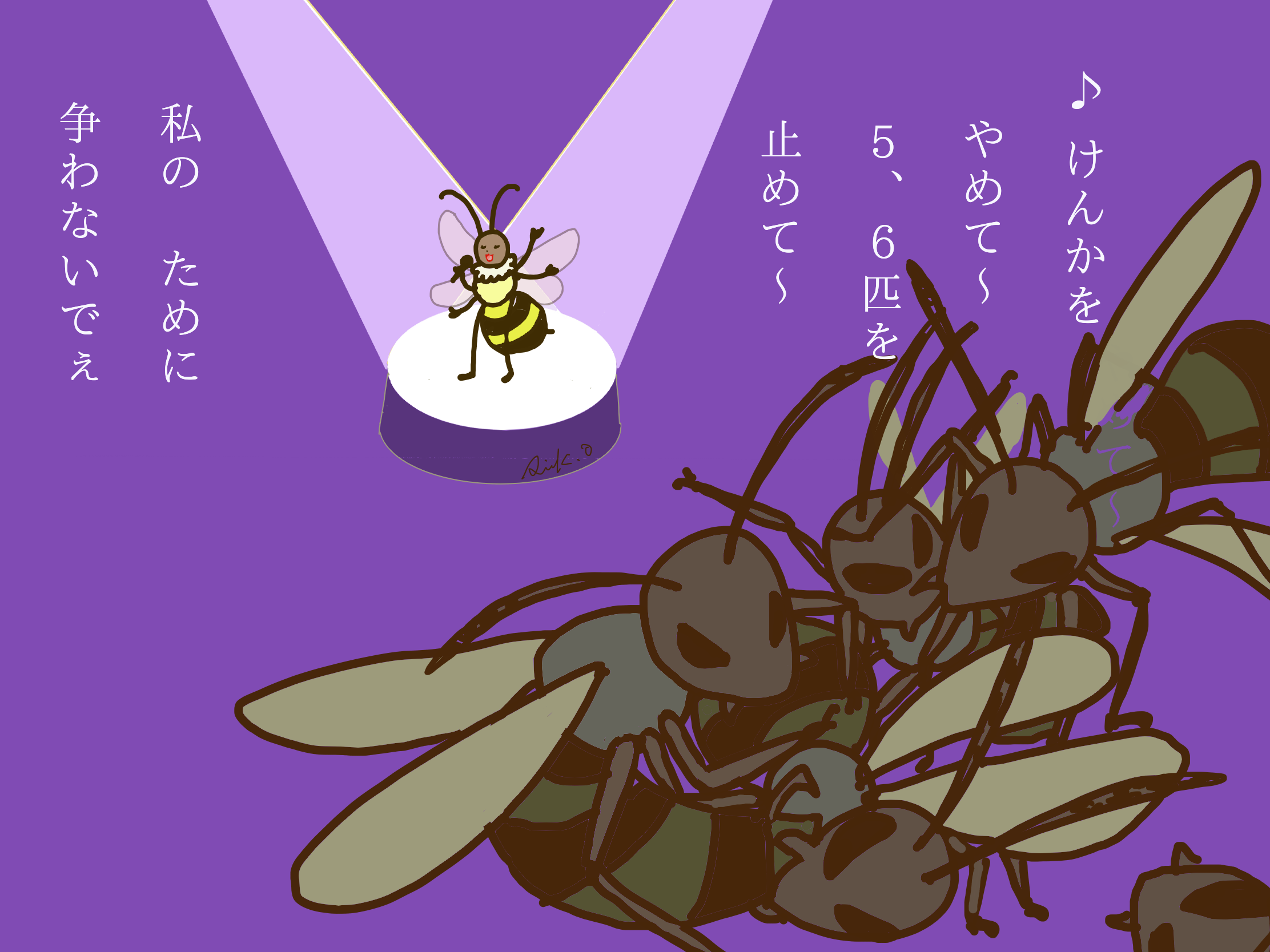 シロスジヒゲナガハナバチの『蜂団子①：熾烈な雌バチ争奪戦！』
