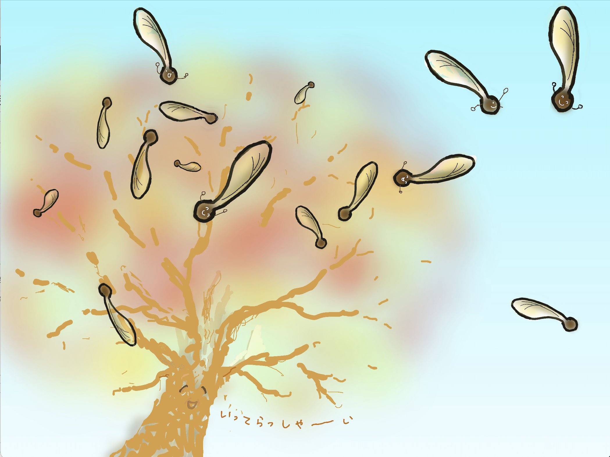 『飛ぶ種：Flying Seeds』を高く吹き上げて キャッチしよう！