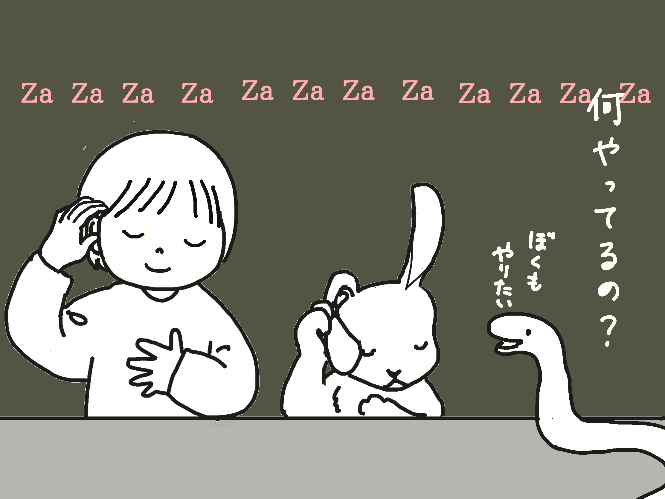 耳で『脈拍の音』を聴いてみよう！